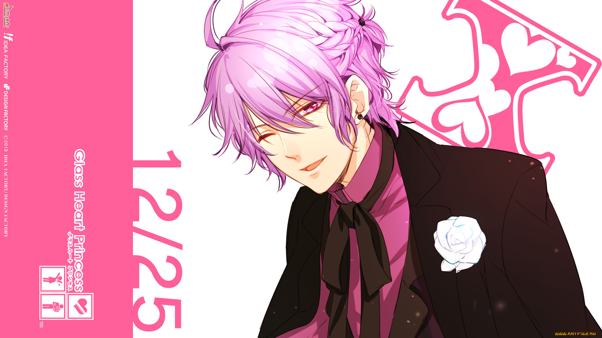 , glass heart princess, 
